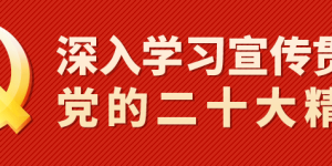 2023年百色市田阳区“壮山农鲜”农特产品走进重庆